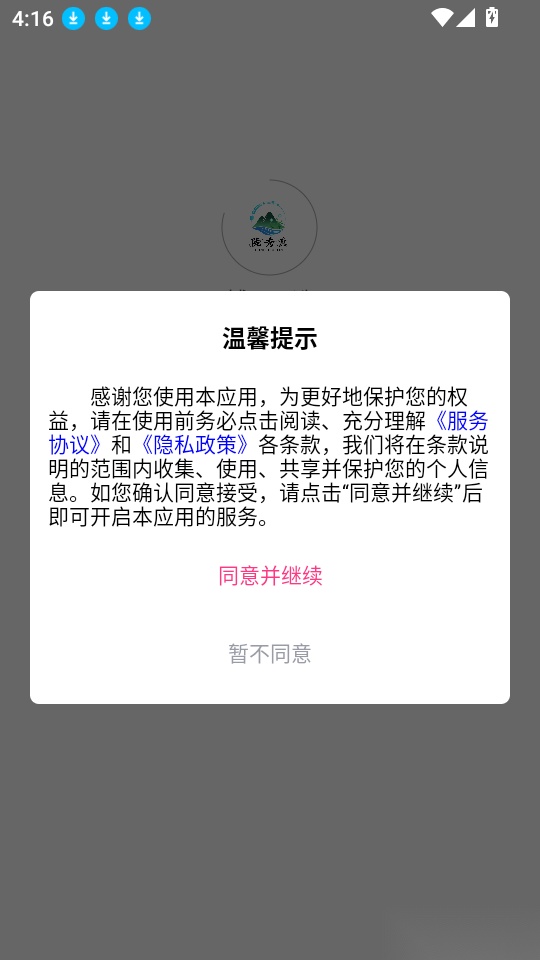 博凡甄选最新版