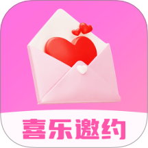 喜乐邀约安卓版