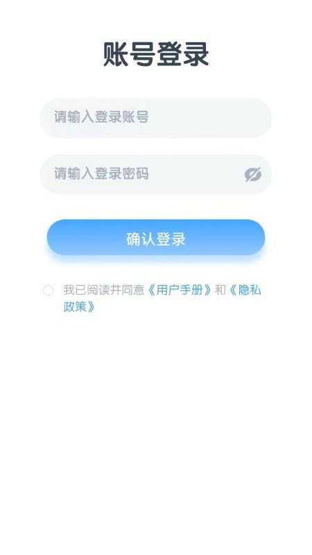 IEnglishreading截图0
