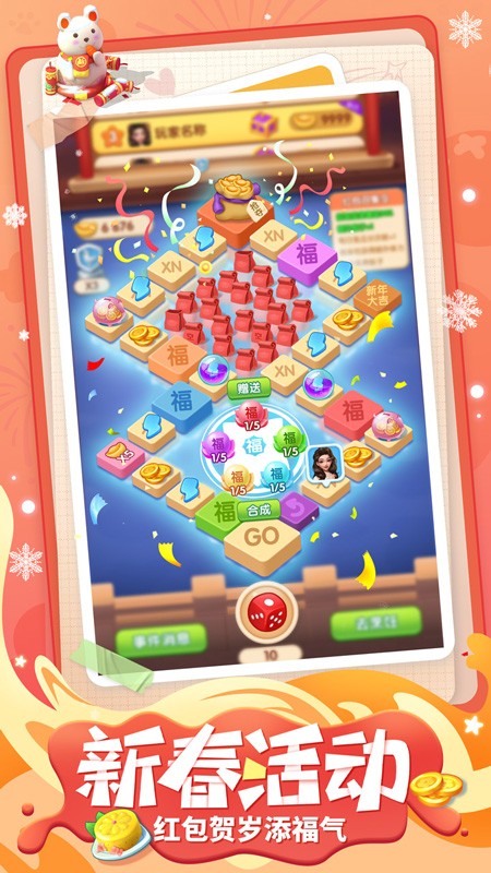 餐厅养成记游戏截图3