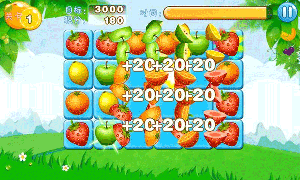 水果连连看游戏截图1