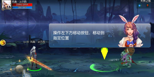 魔界宿命者游戏截图2