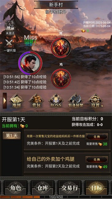 运7棒子当大哥游戏截图3