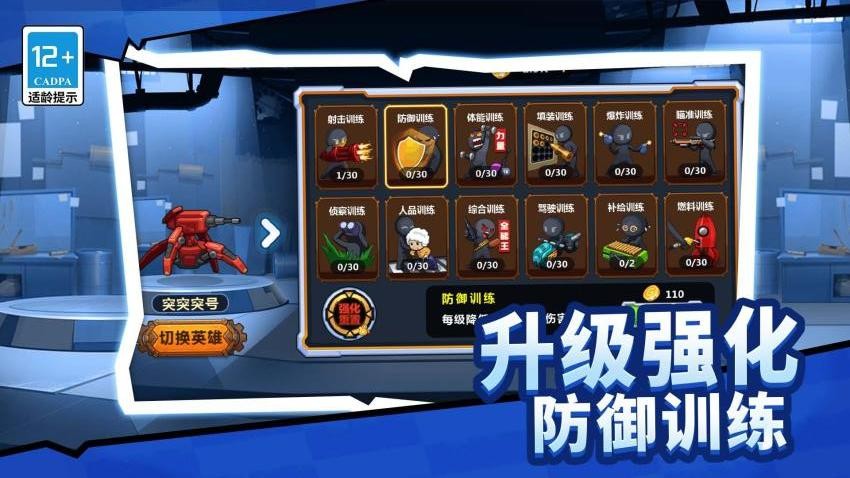 枪战工厂游戏截图2