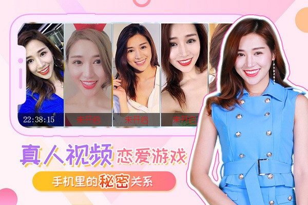 我的总裁女友游戏截图1