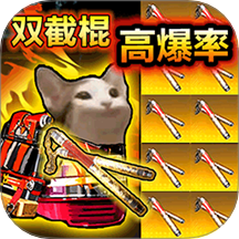 地铁修猫逃生游戏