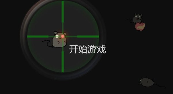 保卫粮仓最新版截图1
