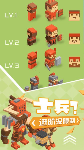 不服来单挑游戏截图1