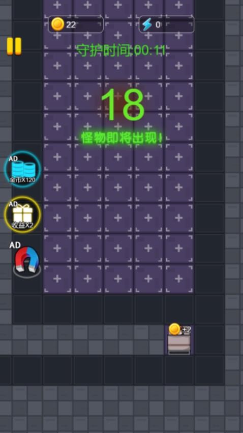 恐怖的女寝游戏截图0