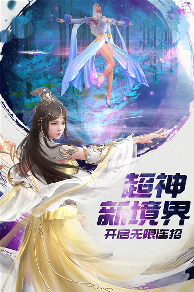 诸世王者游戏截图0