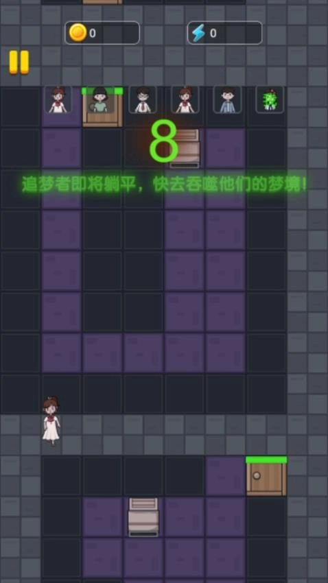 恐怖的女寝游戏截图1