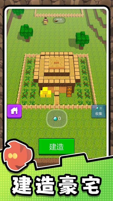 挖掘高手2游戏截图3