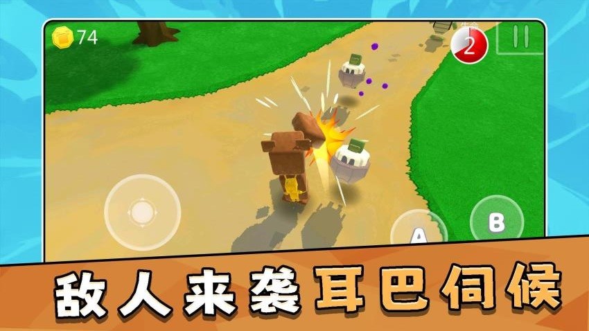 模拟大冒险3游戏截图3