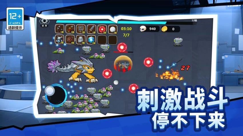 枪战工厂游戏截图0