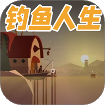 我想吃鱼了