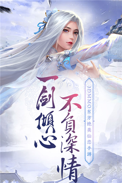 诸世王者游戏截图1