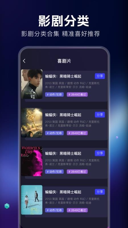 海鸥影评最新版截图1