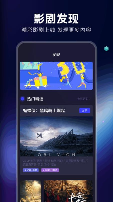 海鸥影评最新版截图2