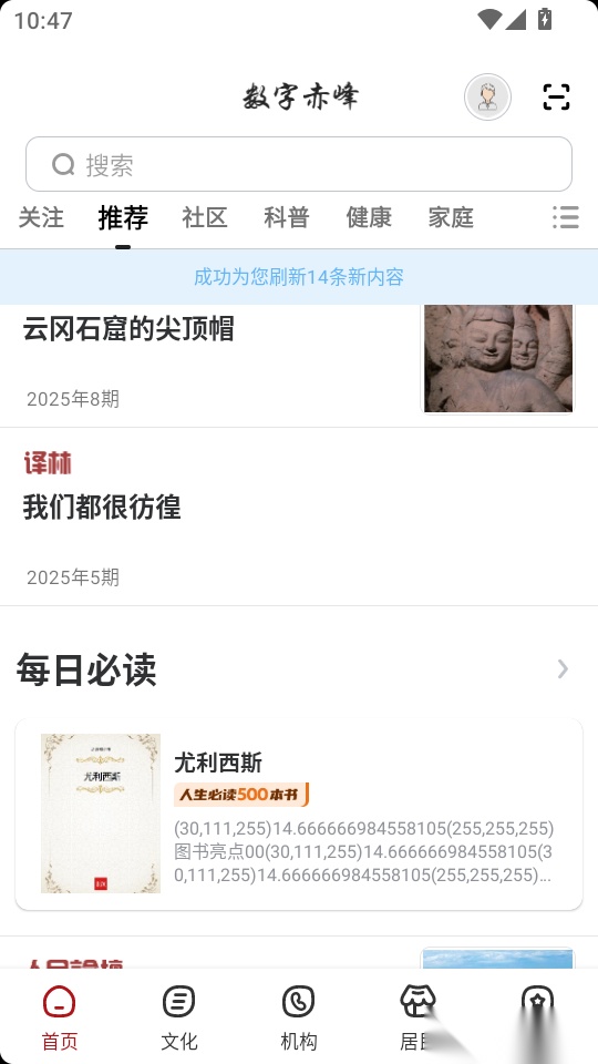 数字赤峰