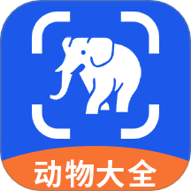 动物世界i免费版