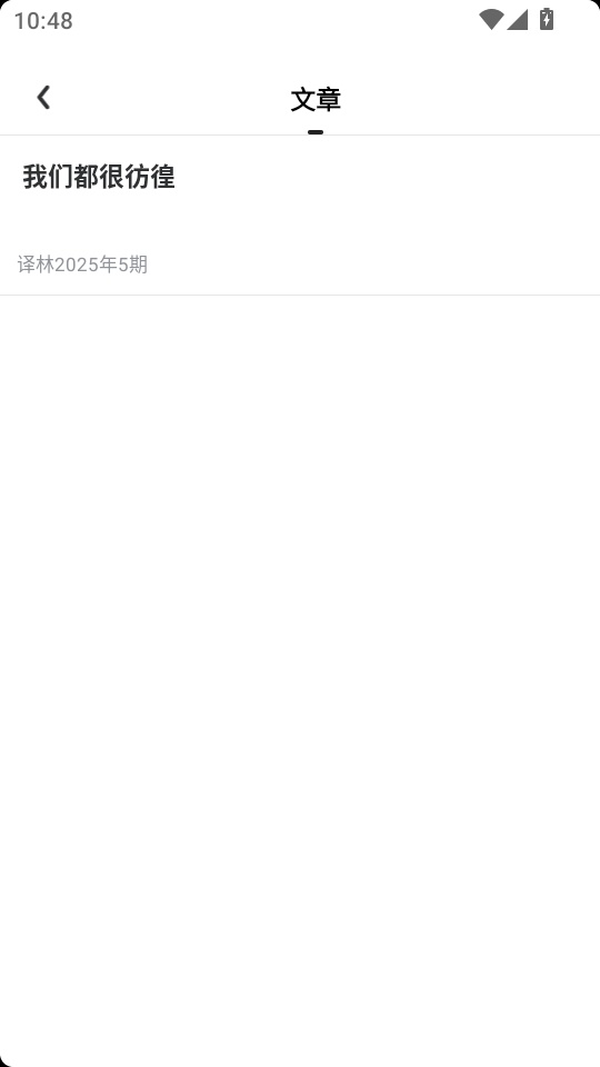 数字赤峰