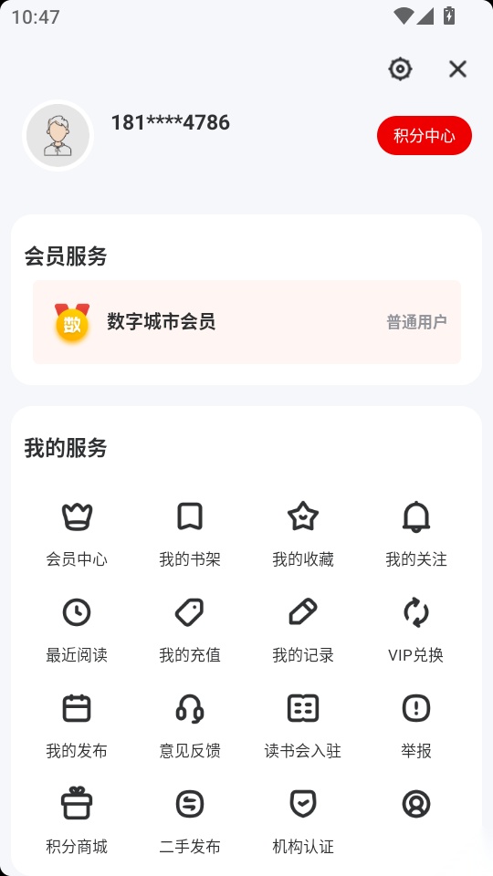 数字赤峰