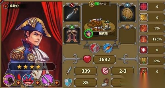 欧陆战争5帝国华为版
