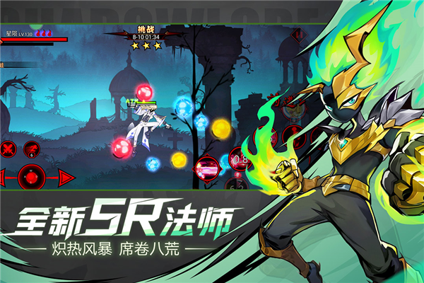 火柴人联盟2截图3