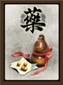 英雄杀老版本截图14