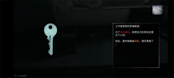 无尽噩梦国际版图片24