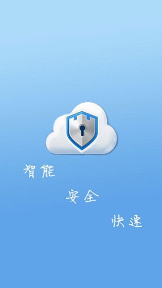 一键Root大师截图1