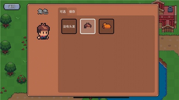 阳光之地截图2
