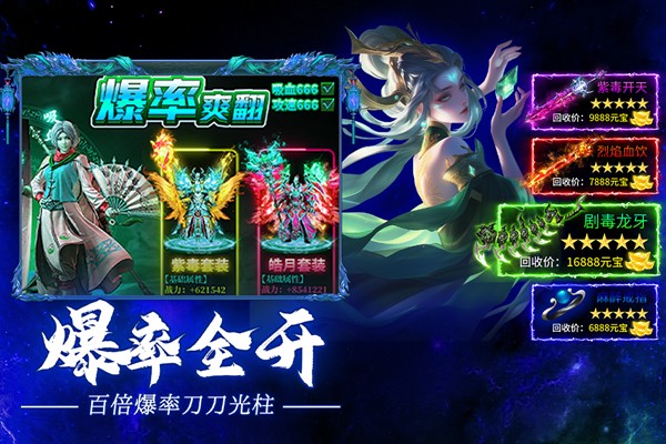 疾风之翼截图0