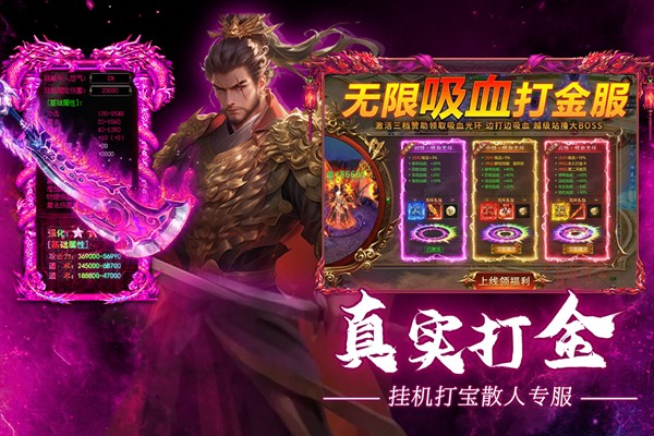 疾风之翼截图4