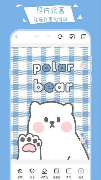 画画小黑板截图3