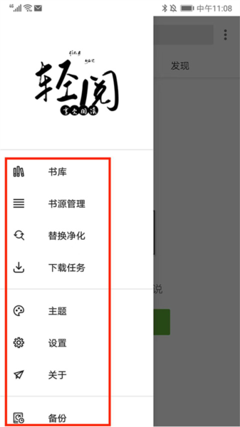 怎么用？配图6