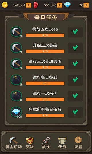 挂机打怪兽截图0