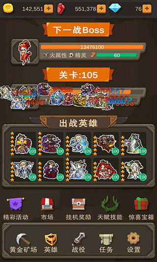 挂机打怪兽宣传图