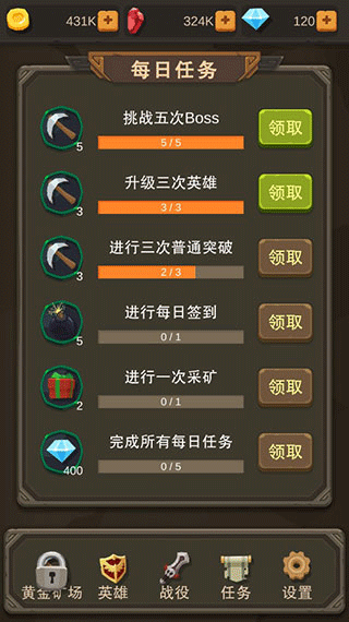 新手攻略配图2
