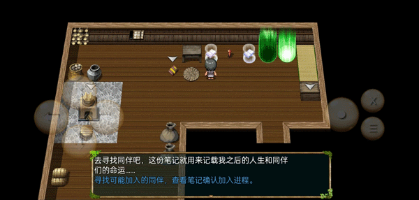 新手攻略配图8