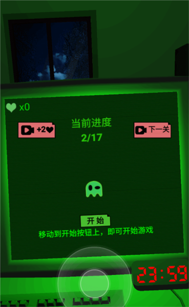 游戏攻略配图1