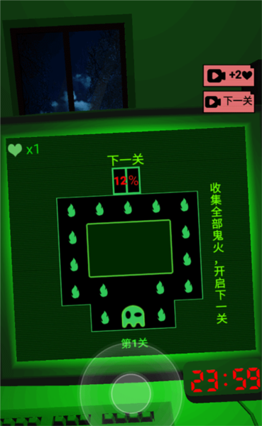 游戏攻略配图2