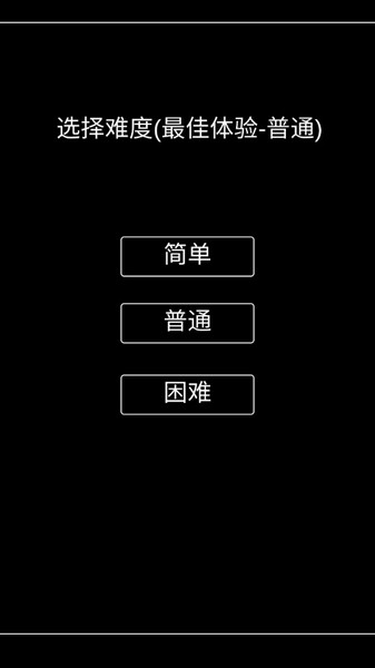 张三历险记截图1