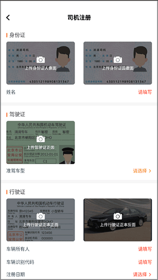 简单使用教程配图3