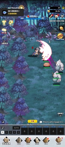 F-Adventurer截图2