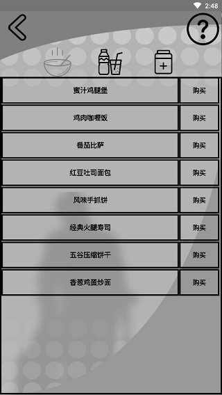 游戏攻略配图3