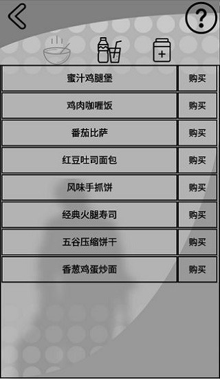 我是一个打工仔截图1