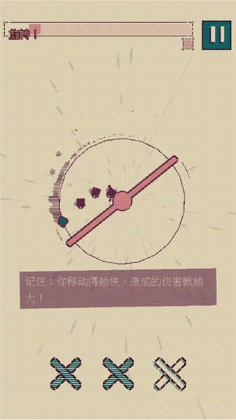 新手攻略配图8