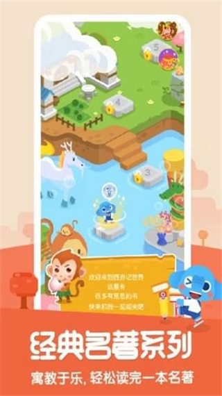 小象阅读截图2