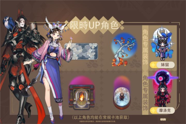 开服活动配图2
